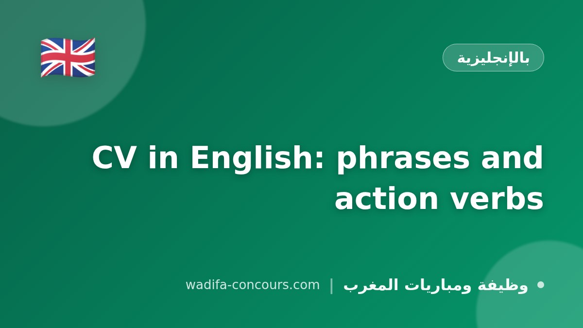 CV in English: phrases and action verbs