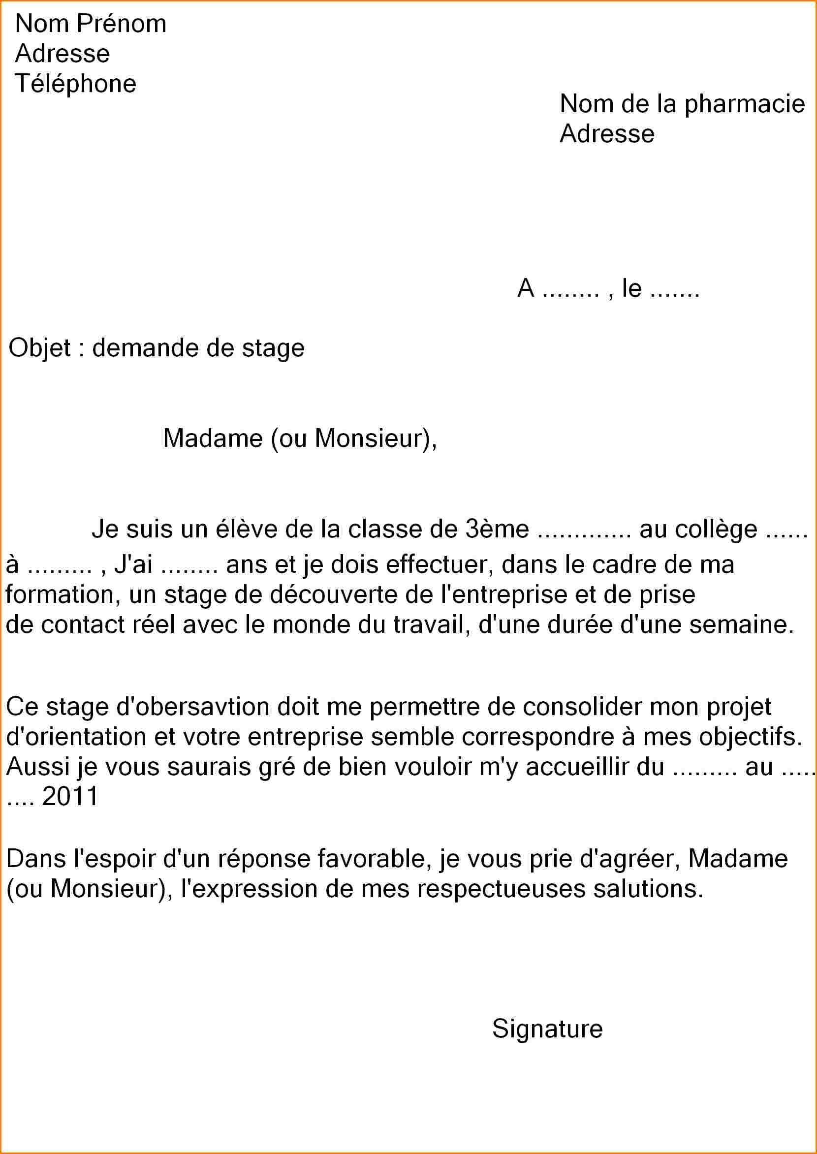 نموذج طلب عمل بالفرنسية Demande d'emploi